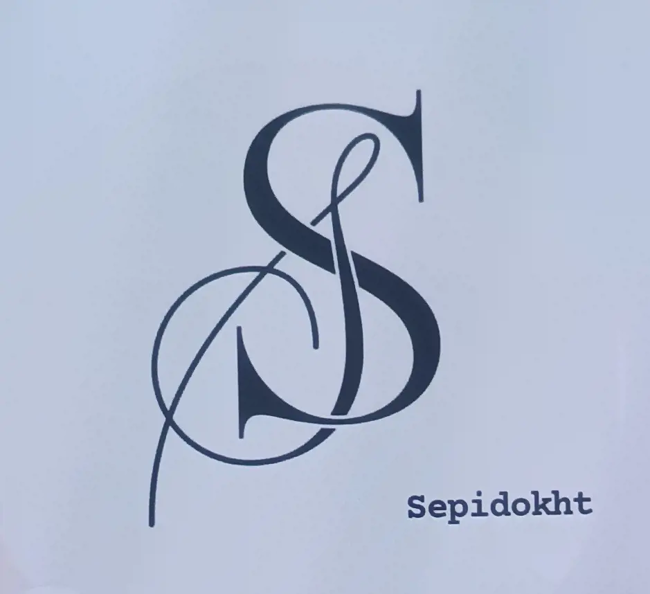 پوشاک سپیدخت