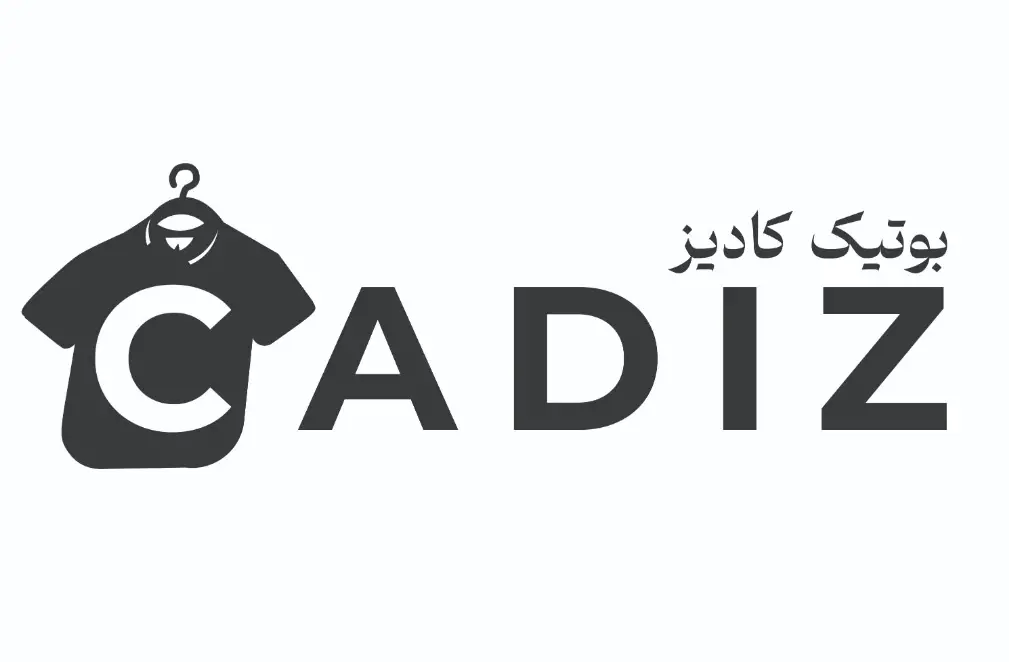 پوشاک کادیز