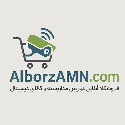 نوین امنیت البرز