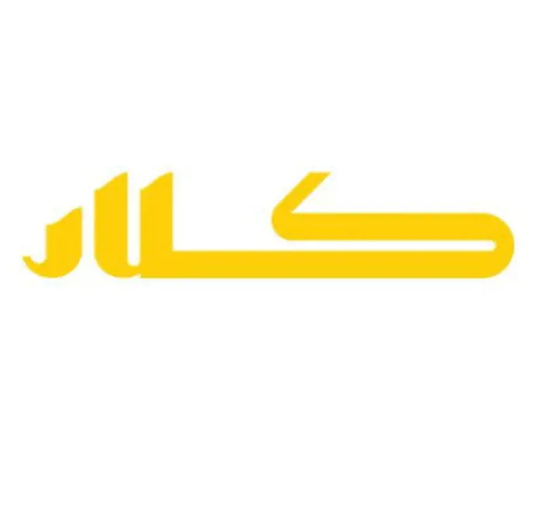 شیرآلات کلار